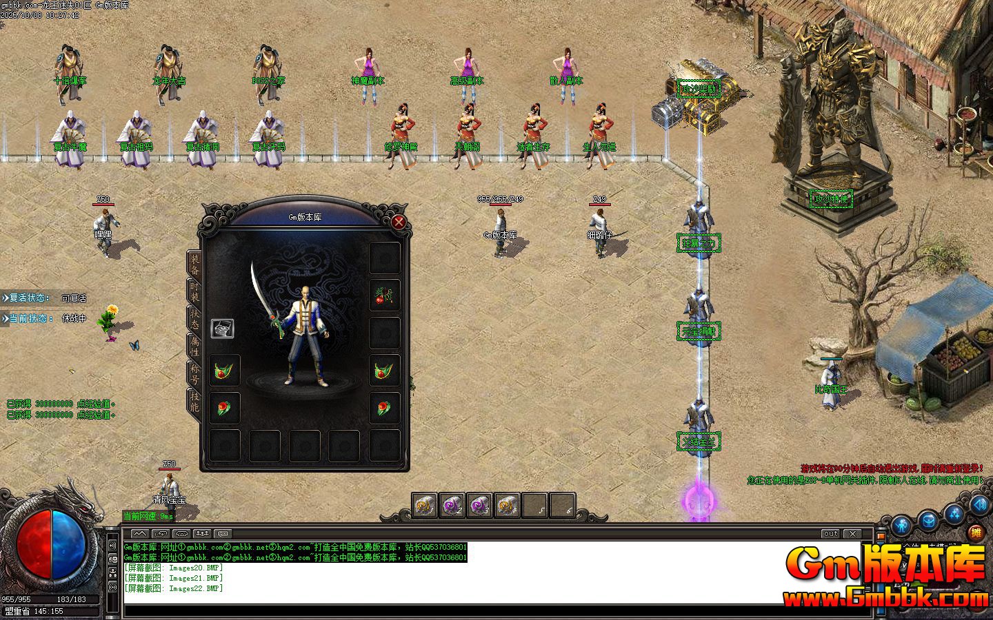 ������ʧ��ְҵ��������