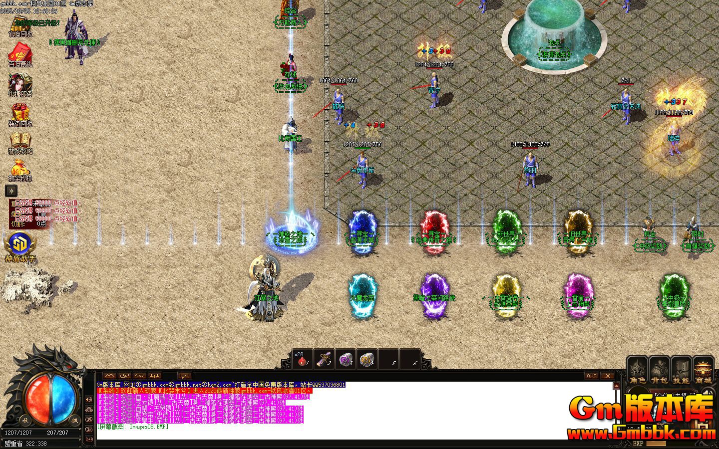 ����ѩ��ְҵ��������