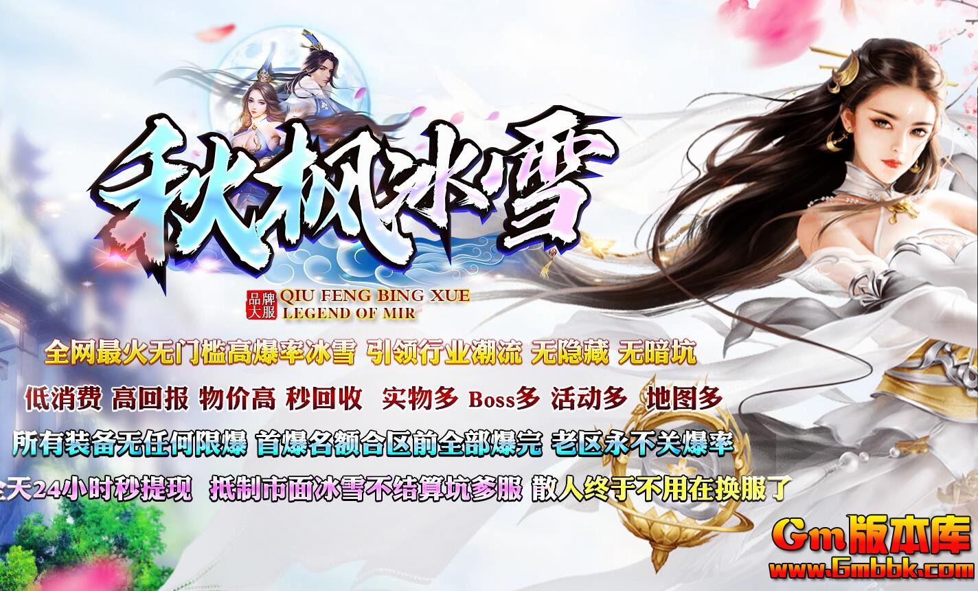 ����ѩ��ְҵ��������