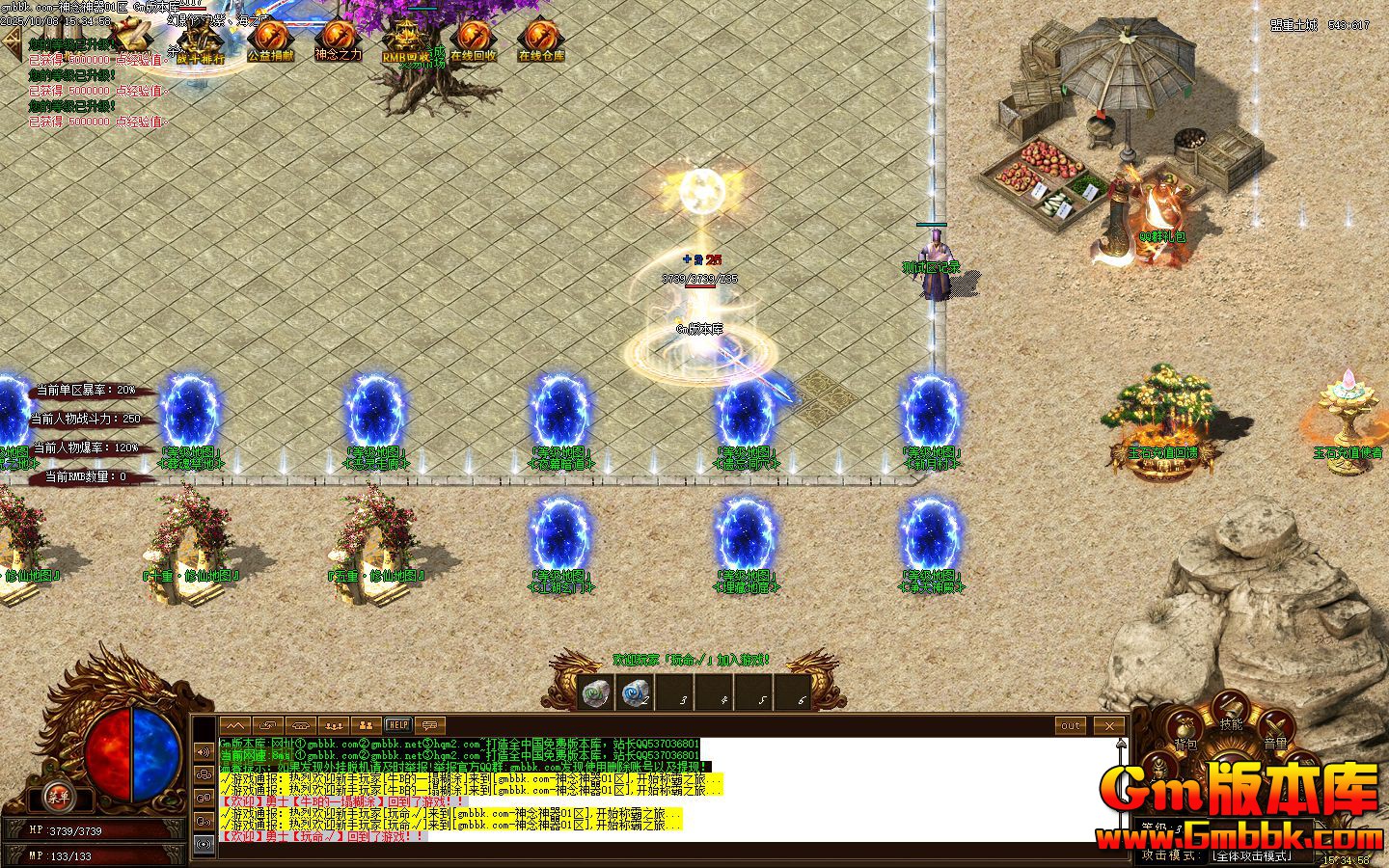 [Gm�汾��]2026��1������������ְҵ��������|����֮��|������ԭ|Gom����