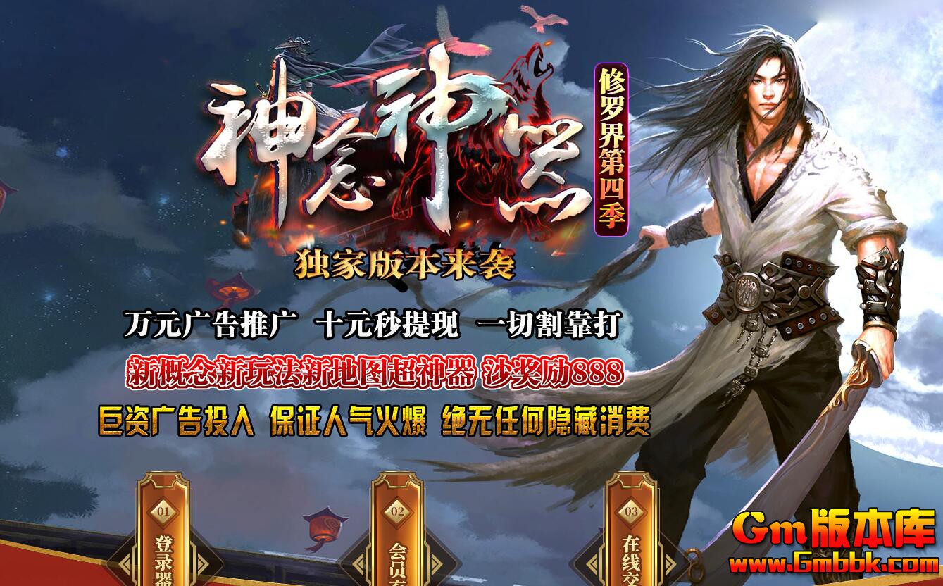 [Gm�汾��]2026��1������������ְҵ��������|����֮��|������ԭ|Gom����