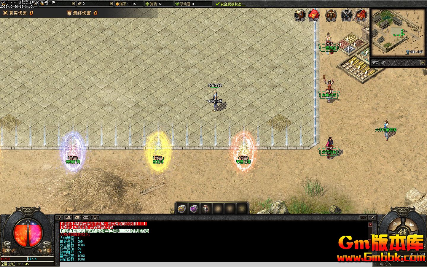 ��Ĭ֮����ְҵ��������