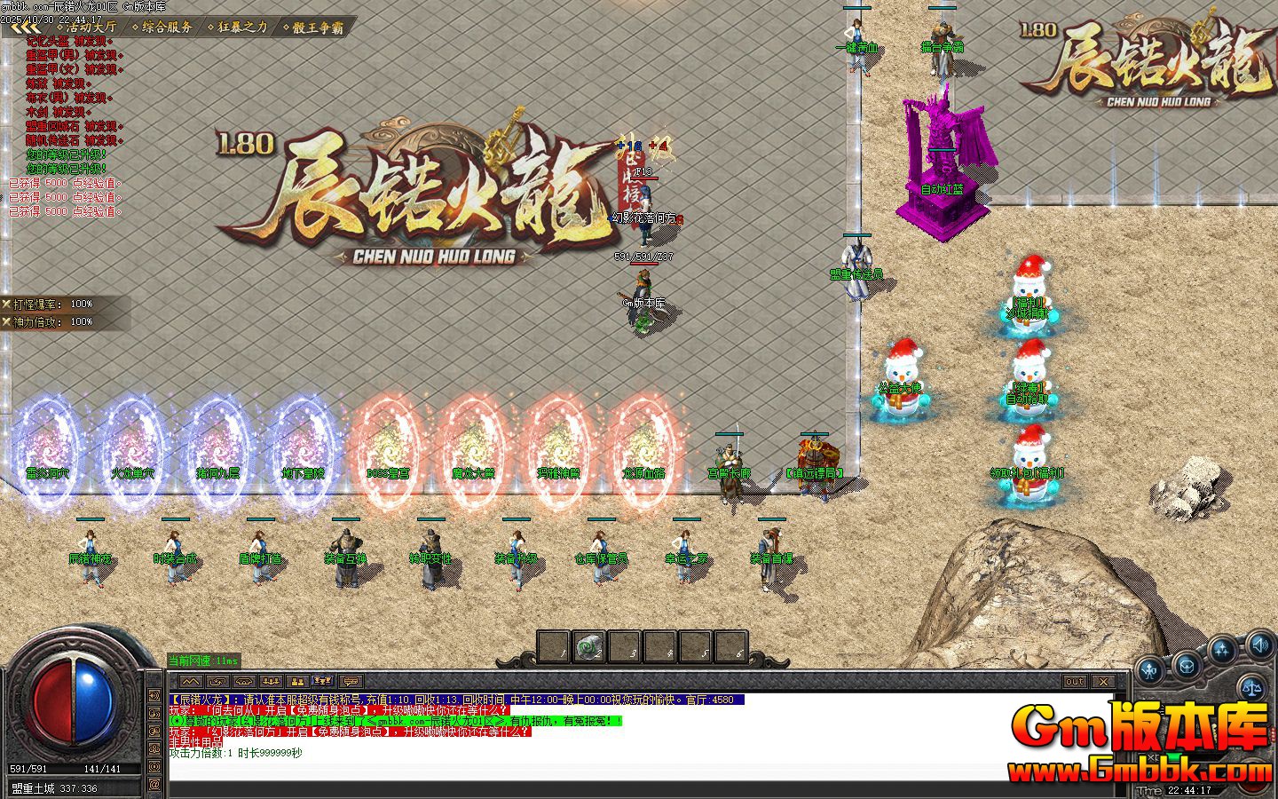 [Gm�汾��]2026��1����ְҵ��������|���׶�Ѩ|��ԴѪ·|Gom����