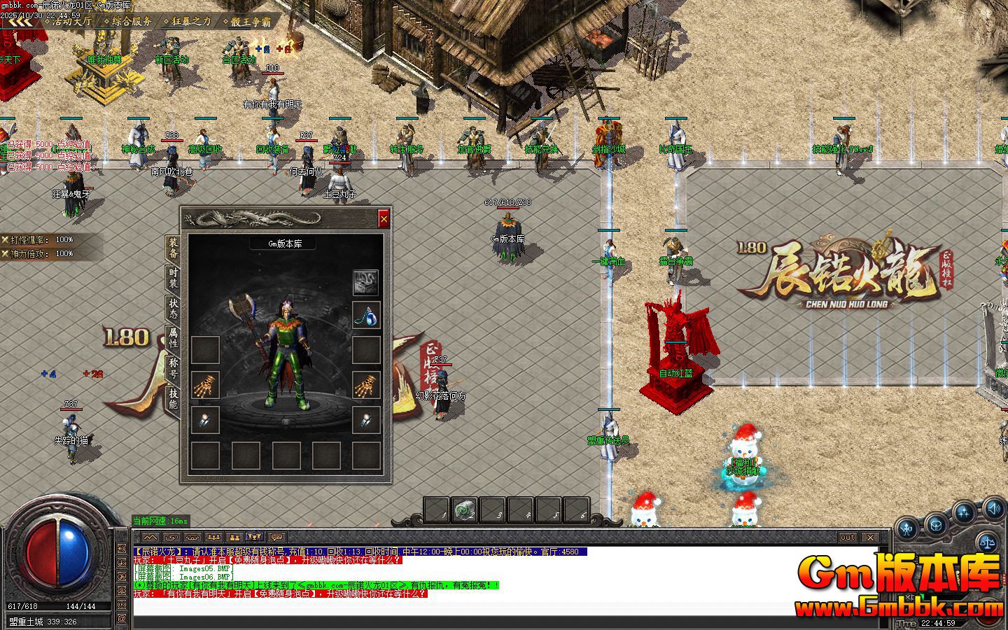 [Gm�汾��]2026��1����ְҵ��������|���׶�Ѩ|��ԴѪ·|Gom����