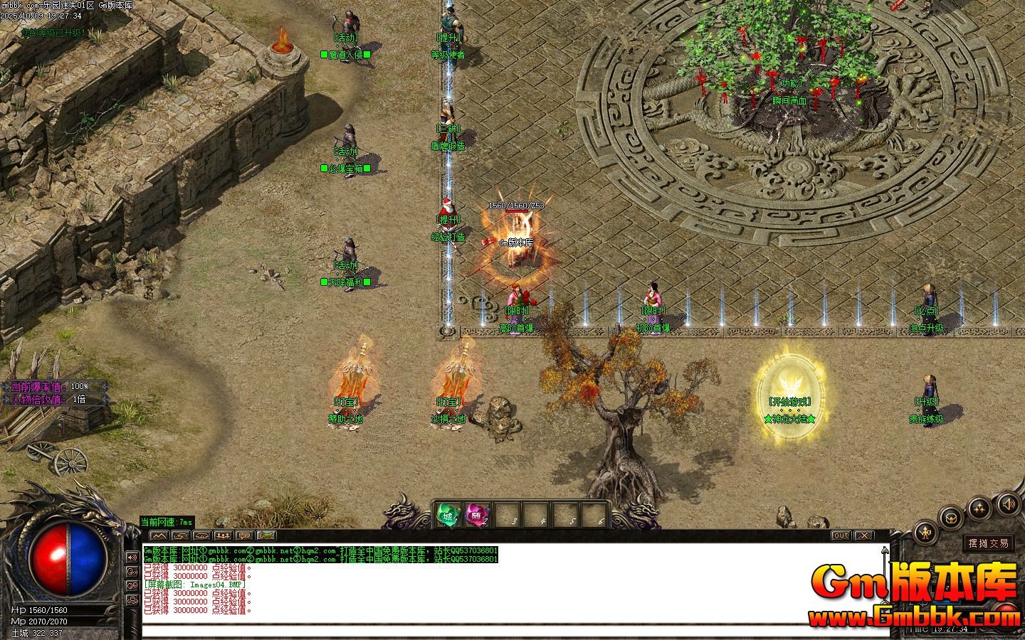 ��԰��ʧ��ְҵ��������