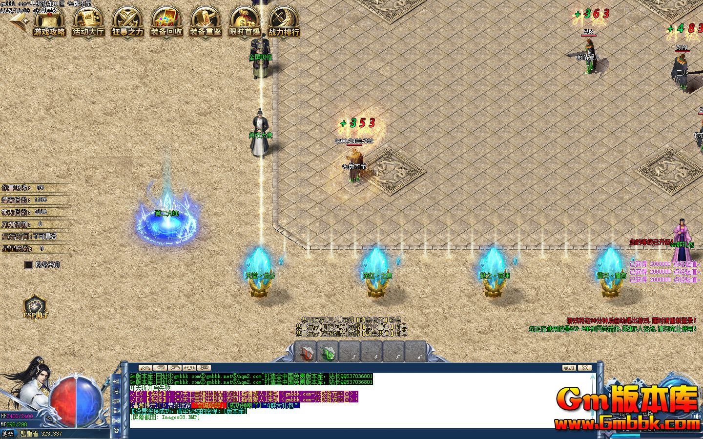 [Gm�汾��]2026��1�°˼�������ְҵ��������|��������|����ħ��|Gom����