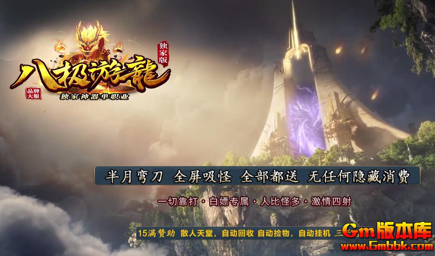 [Gm�汾��]2026��1�°˼�������ְҵ��������|��������|����ħ��|Gom����