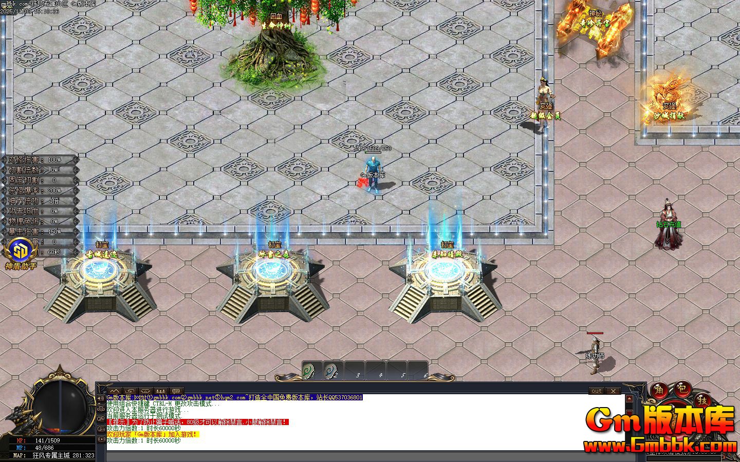 [Gm�汾��]2026��1�¿��ר����ְҵ��������|�ų��ż�|��԰�ܵ�|Gom����