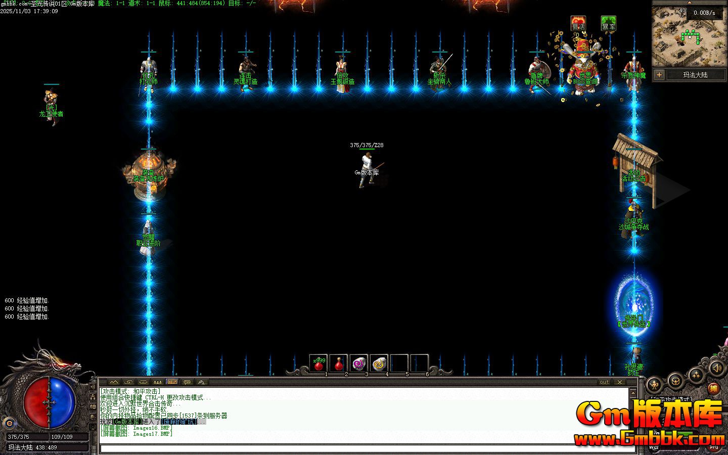 [Gm�汾��]2026��1��ʥ�⴫˵��ְҵ��������|ħ��߹�|³���ʦ|Gom����