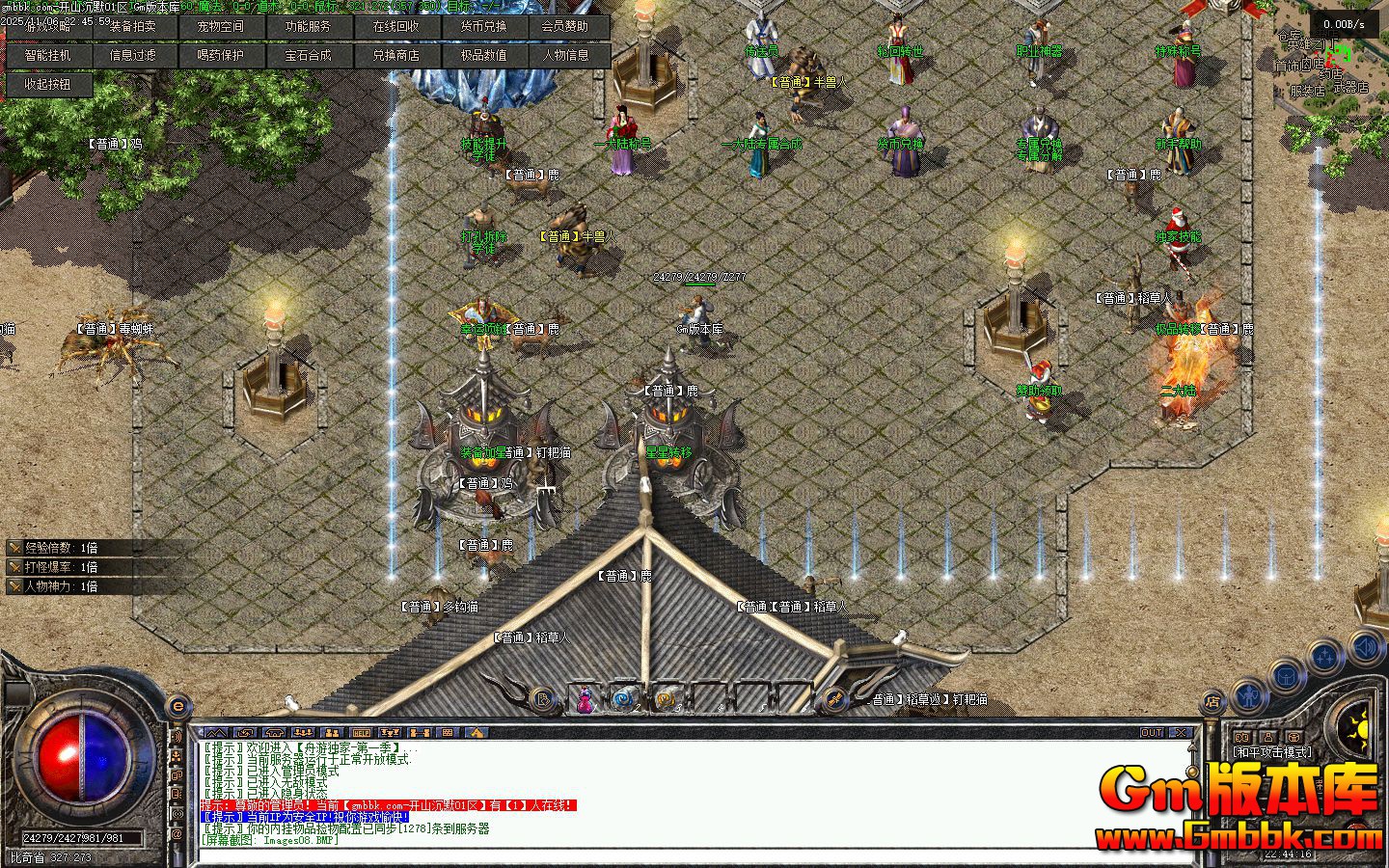 [Gm�汾��]2026��1�¿�ɽ��Ĭ��ְҵ��������|��֮�þ�|������ʦ|�������