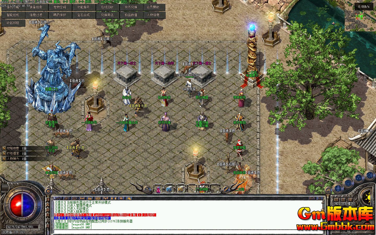 [Gm�汾��]2026��1�¿�ɽ��Ĭ��ְҵ��������|��֮�þ�|������ʦ|�������