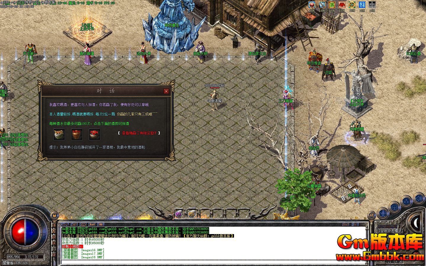 [Gm�汾��]2026��1���������浥ְҵ��������|��֮�Ѻ�|���Ͽ��|��Gom����