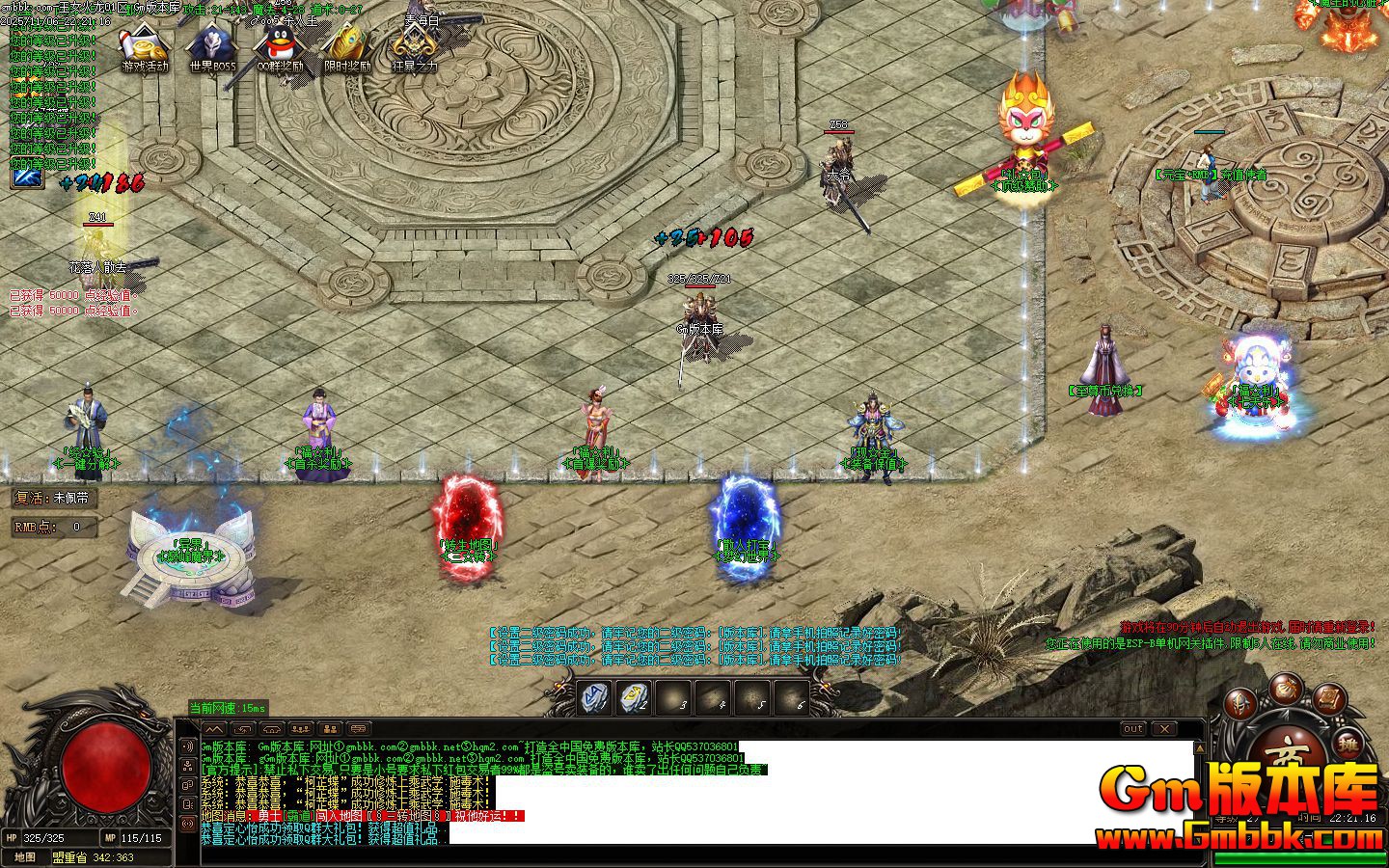 [Gm�汾��]2026��1����Ů������ְҵ��������|����ʹ��|Ѫʯ����|Gom����