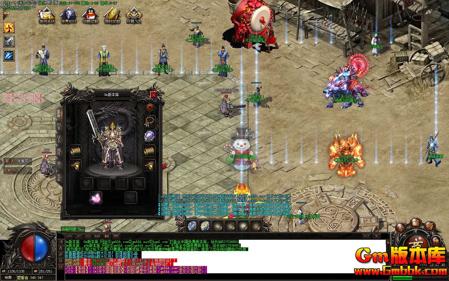 [Gm�汾��]2026��1����Ů������ְҵ��������|����ʹ��|Ѫʯ����|Gom����