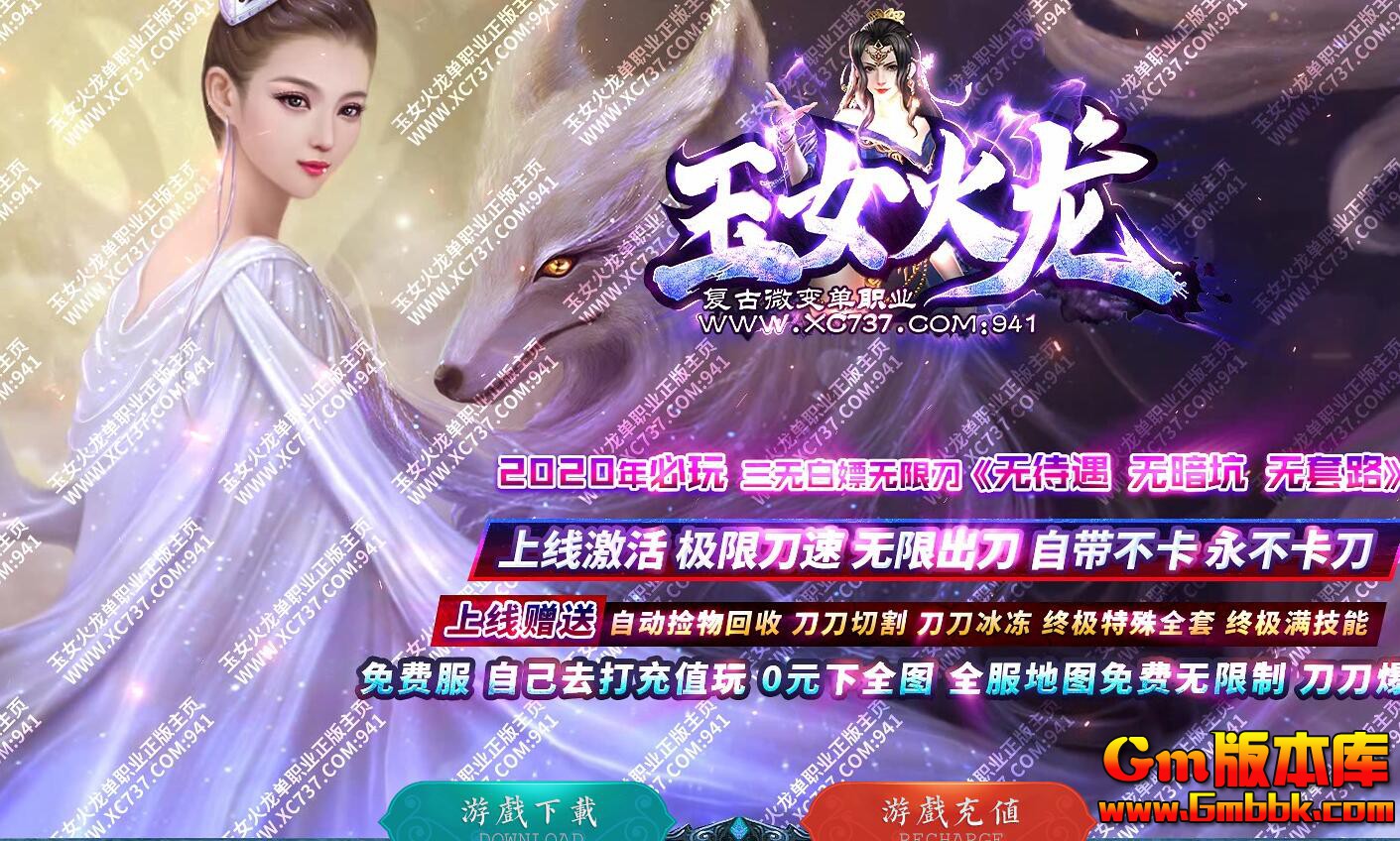 [Gm�汾��]2026��1����Ů������ְҵ��������|����ʹ��|Ѫʯ����|Gom����