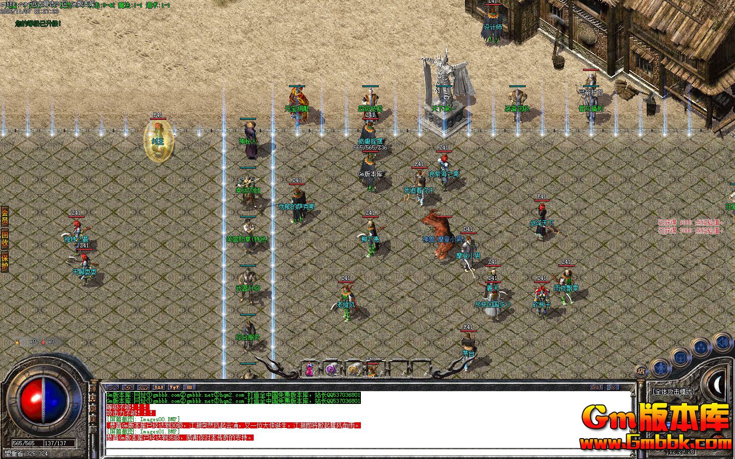 [Gm�汾��]2026��1��Զ�Ÿ�����ְҵ��������|���֮Դ|������Ĺ|Gom����