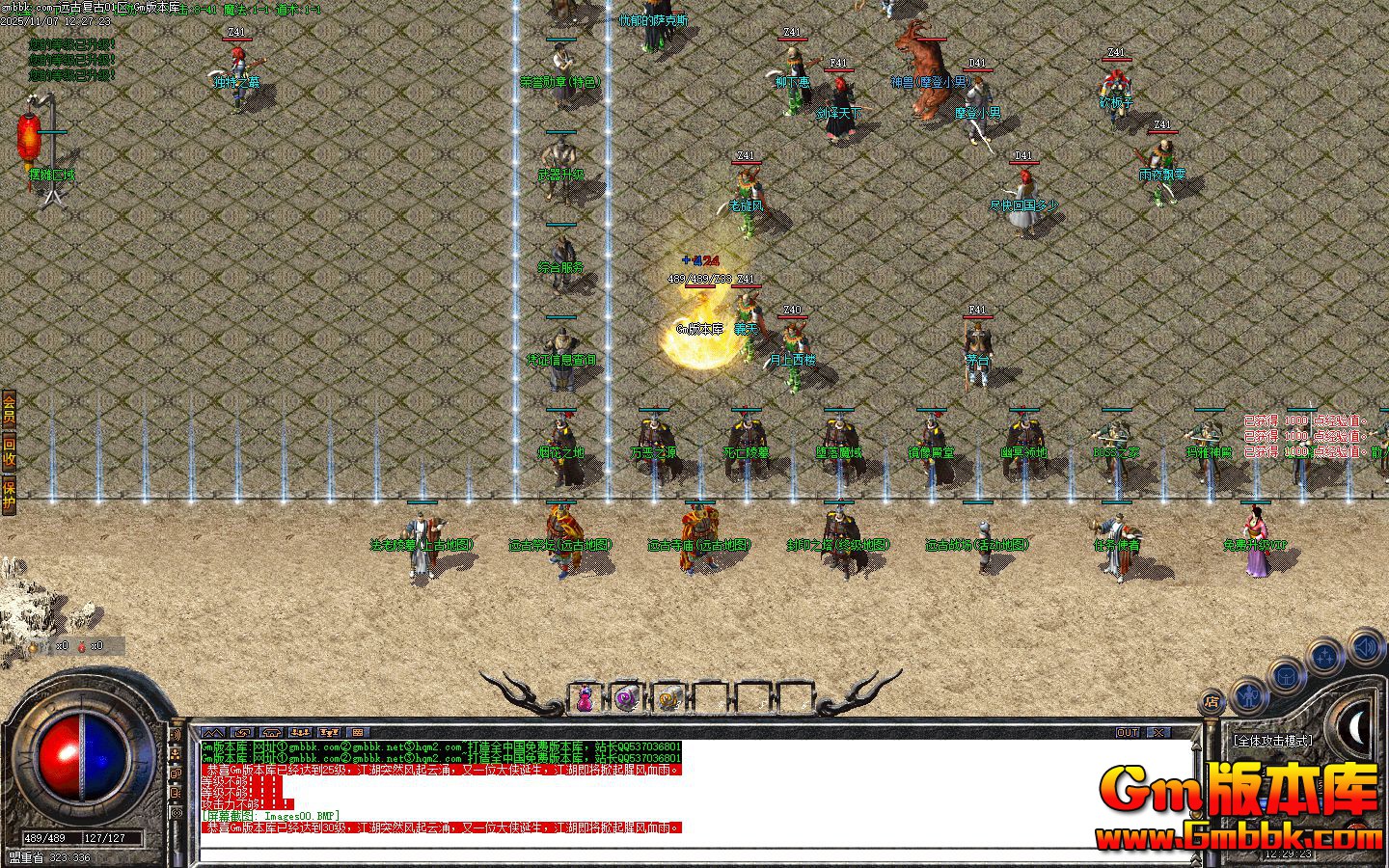 [Gm�汾��]2026��1��Զ�Ÿ�����ְҵ��������|���֮Դ|������Ĺ|Gom����