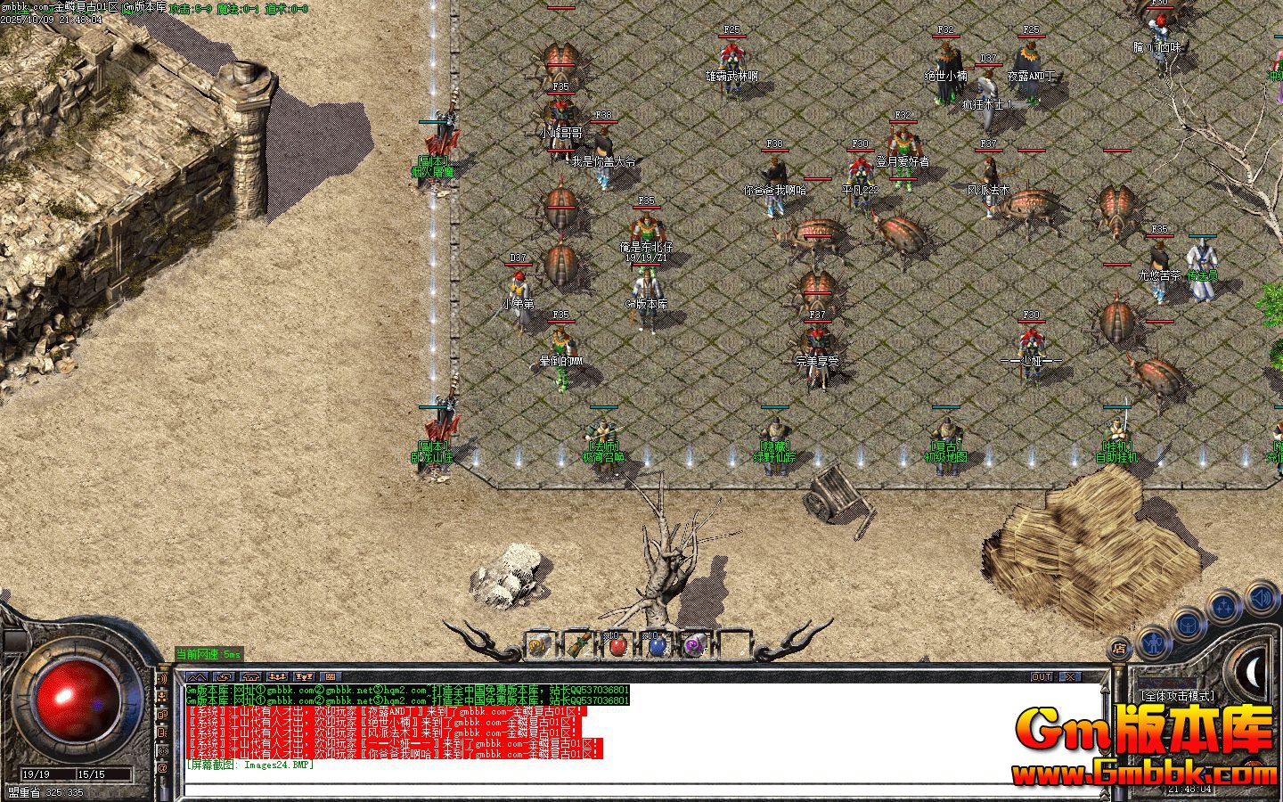 [Gm�汾��]2026��1�½��۸�����ְҵ��������|����ɽׯ|��Ұ����|Gom����