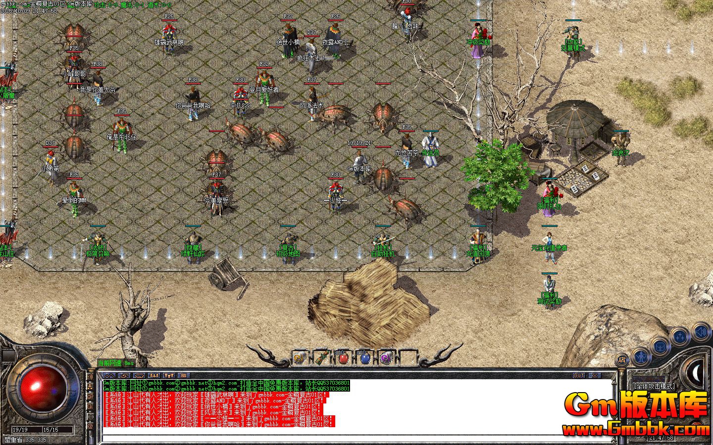 [Gm�汾��]2026��1�½��۸�����ְҵ��������|����ɽׯ|��Ұ����|Gom����