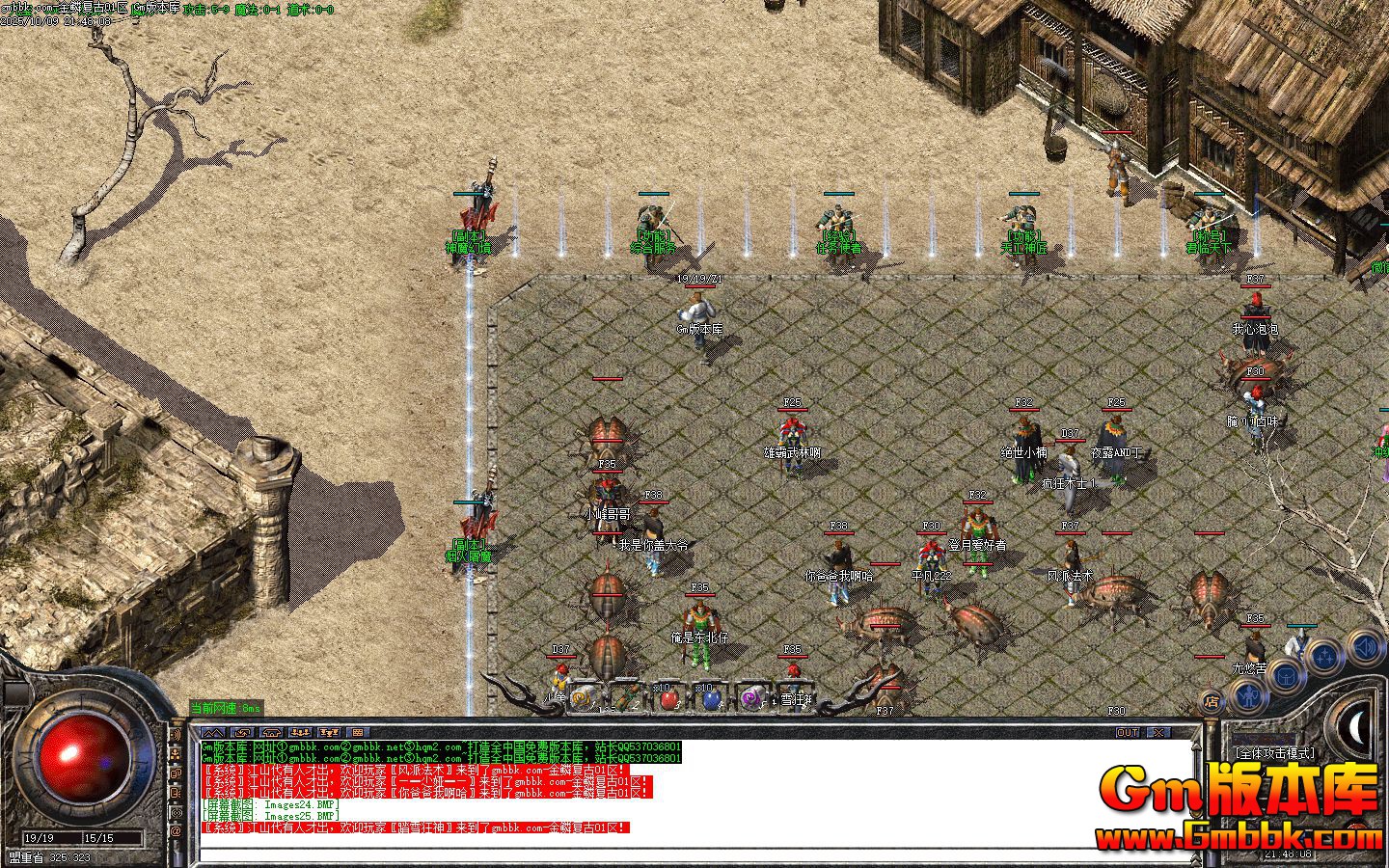 [Gm�汾��]2026��1�½��۸�����ְҵ��������|����ɽׯ|��Ұ����|Gom����