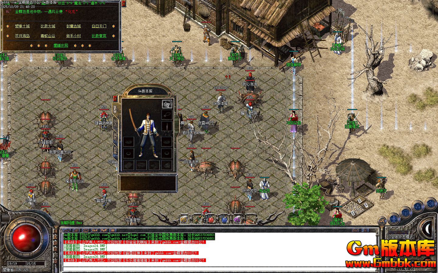 [Gm�汾��]2026��1�½��۸�����ְҵ��������|����ɽׯ|��Ұ����|Gom����