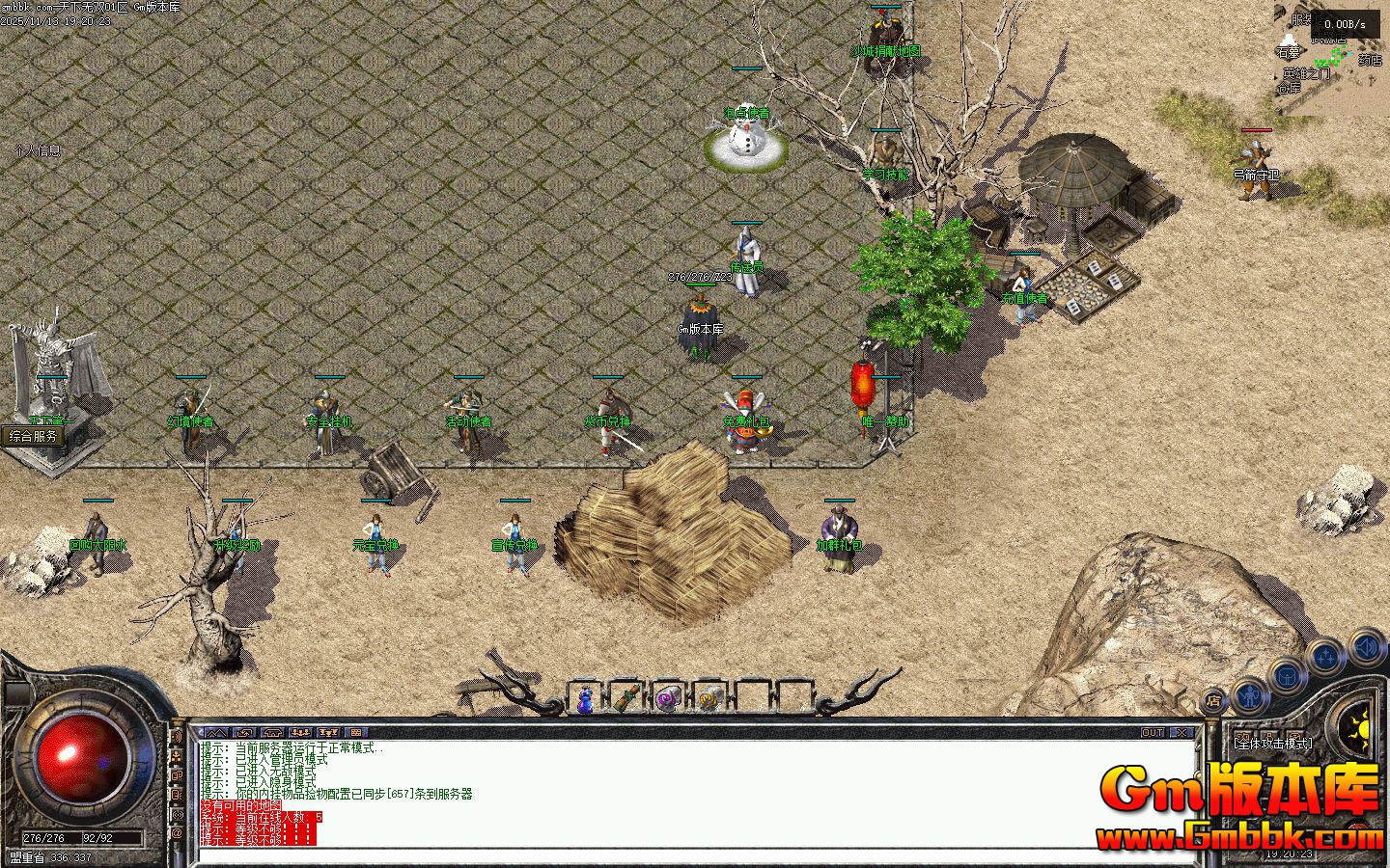 [Gm�汾��]2026��1��������˫��ְҵ��������|δ֪����|����֮��|�������