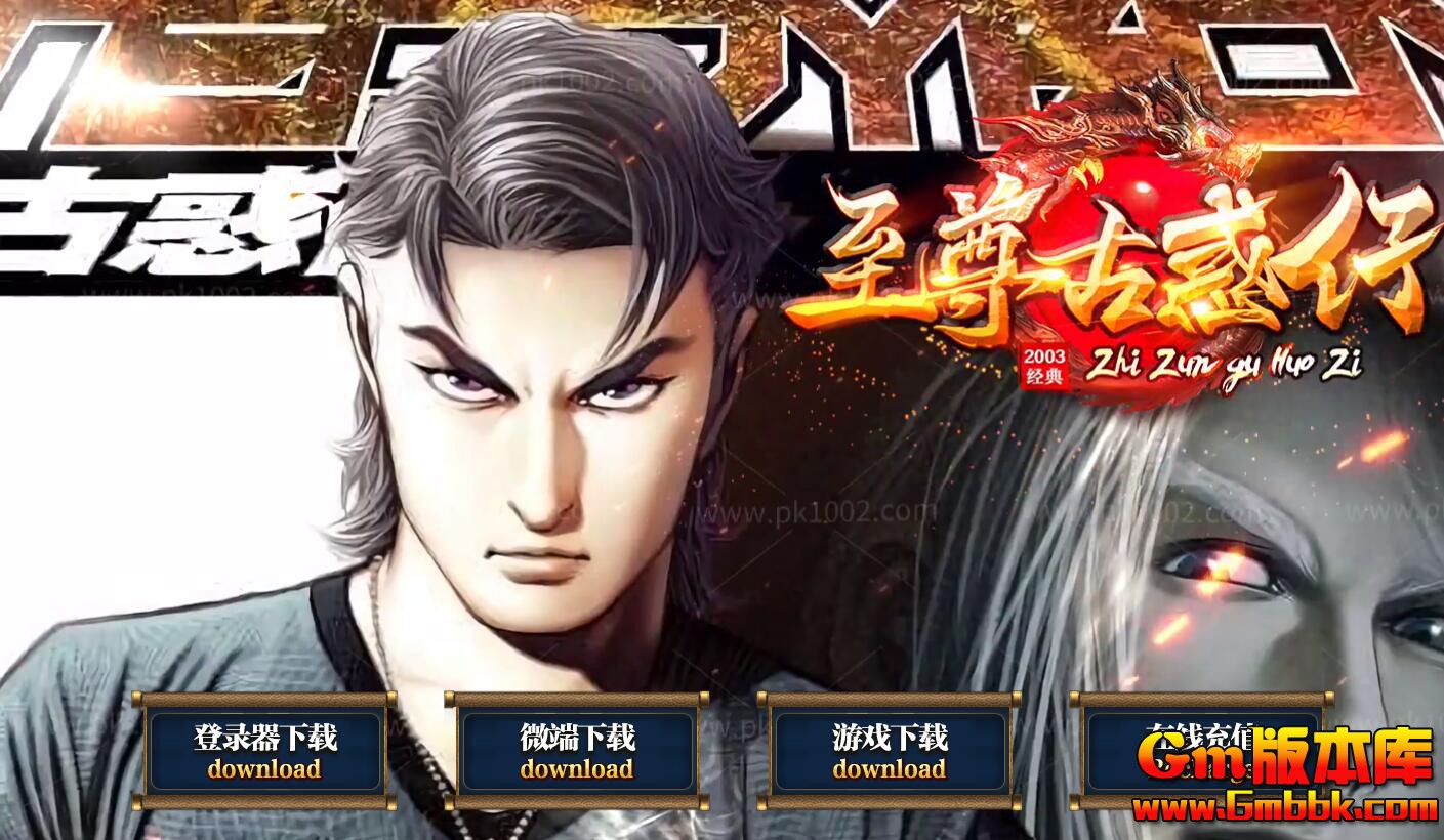 [Gm�汾��]2026��1������Ż��е�ְҵ����汾|��������|ʤ��Ϊ��|Gom����