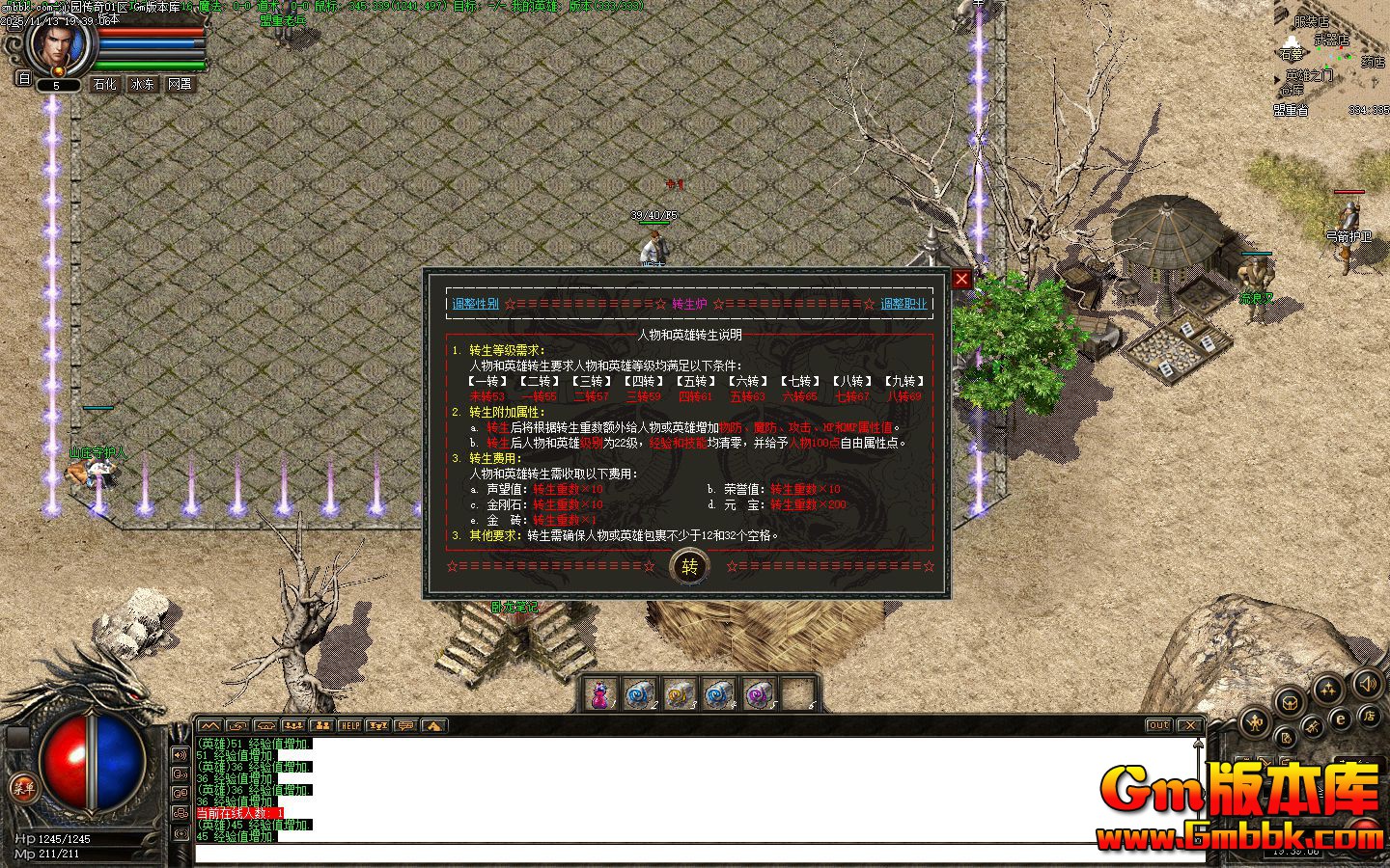 [Gm�汾��]2026��1����԰�ϻ���ְҵ��������|�����ʼ�|�����ϱ�|�������