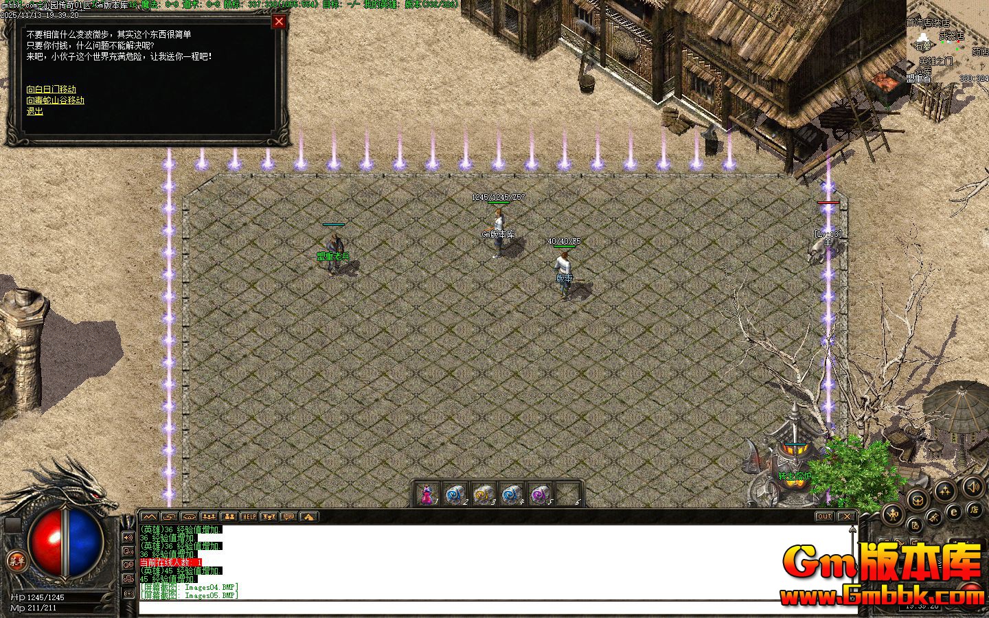 [Gm�汾��]2026��1����԰�ϻ���ְҵ��������|�����ʼ�|�����ϱ�|�������