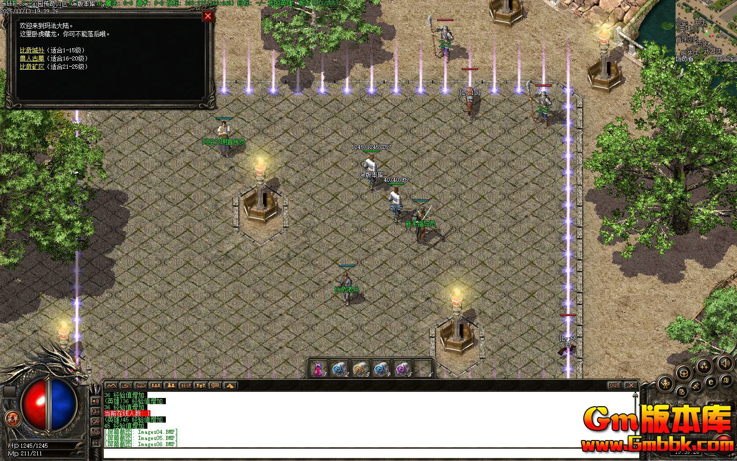 [Gm�汾��]2026��1����԰�ϻ���ְҵ��������|�����ʼ�|�����ϱ�|�������