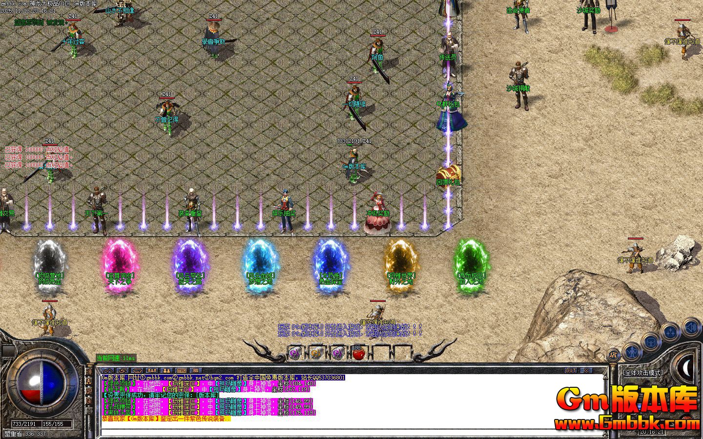 [Gm�汾��]2026��1������������ְҵ��������|̽�ش�˵|����֮��|Gom����