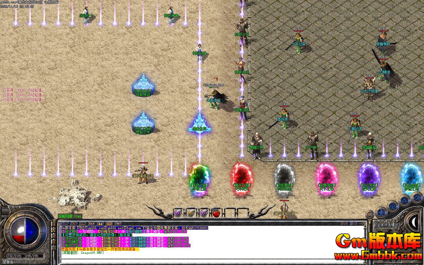 [Gm�汾��]2026��1������������ְҵ��������|̽�ش�˵|����֮��|Gom����