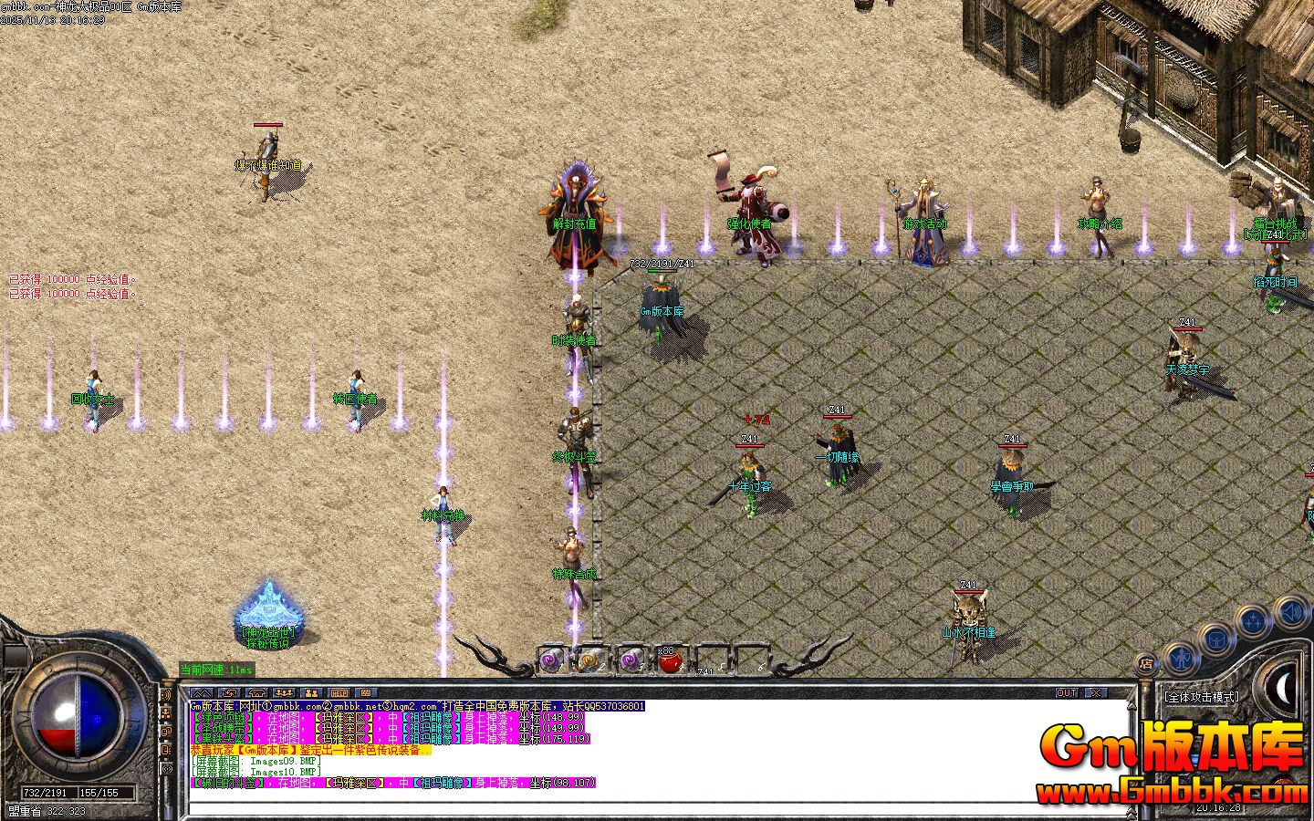 [Gm�汾��]2026��1������������ְҵ��������|̽�ش�˵|����֮��|Gom����