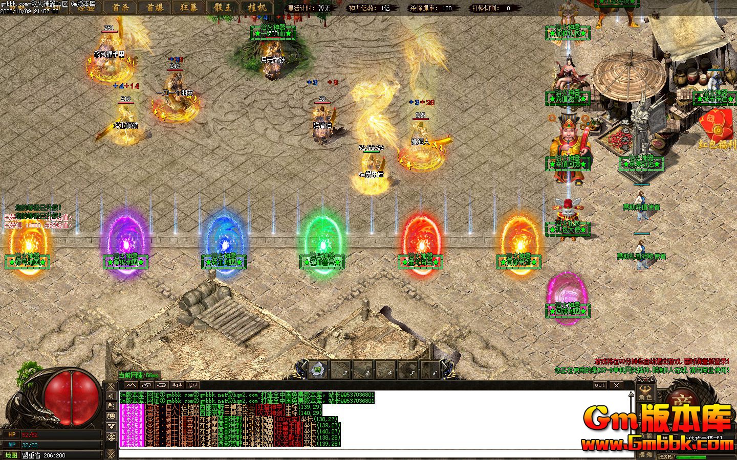 [Gm�汾��]2026��1������������ְҵ��������|�����޹�|��Ⱥ���|Gom����