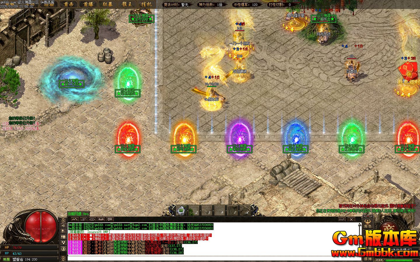 [Gm�汾��]2026��1������������ְҵ��������|�����޹�|��Ⱥ���|Gom����