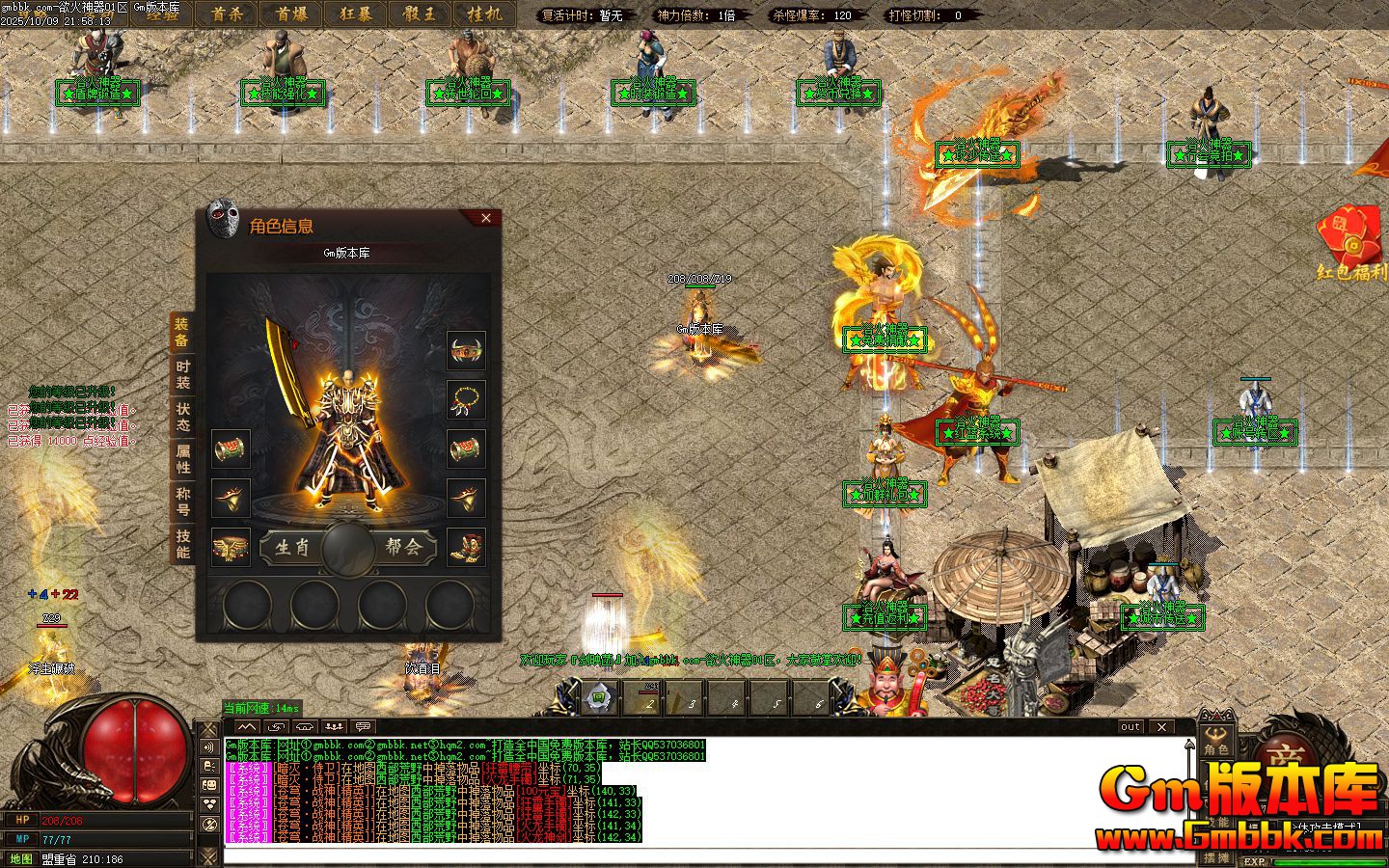 [Gm�汾��]2026��1������������ְҵ��������|�����޹�|��Ⱥ���|Gom����