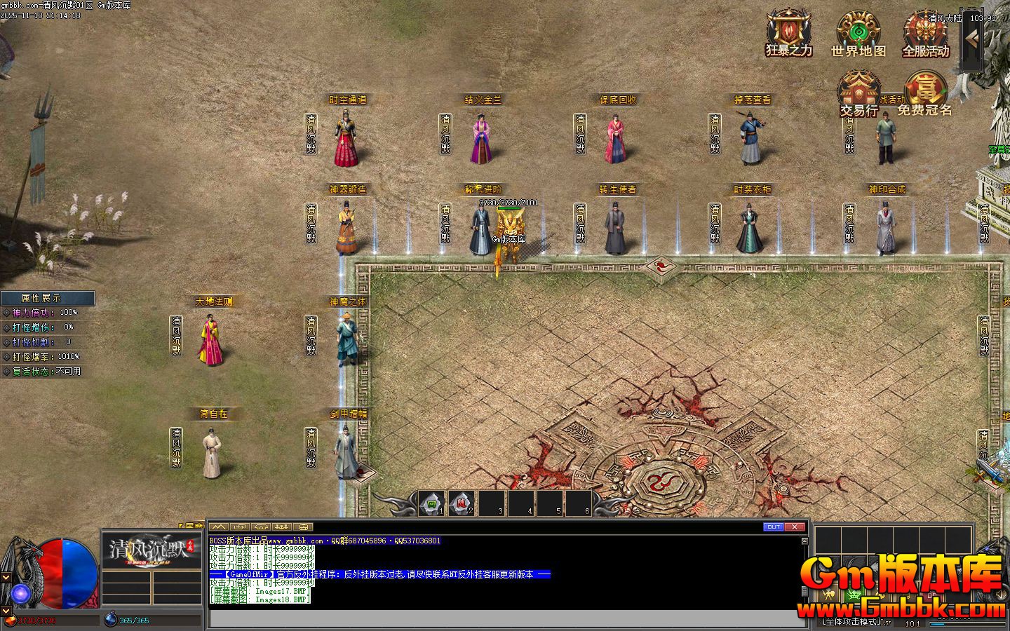 [Gm�汾��]2026��1������Ĭ��ְҵ��������|��ħսʿ|��ط���|��Gom����