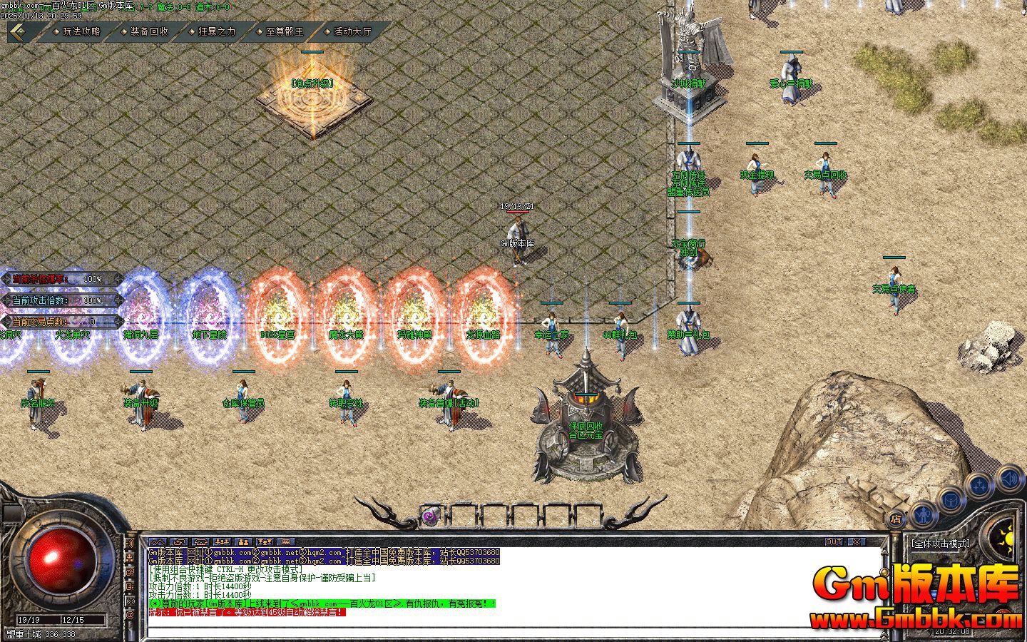 [Gm�汾��]2026��1��һ�ٻ�����ְҵ��������|ʢ���ɾ�|����ȵ�|Gom����