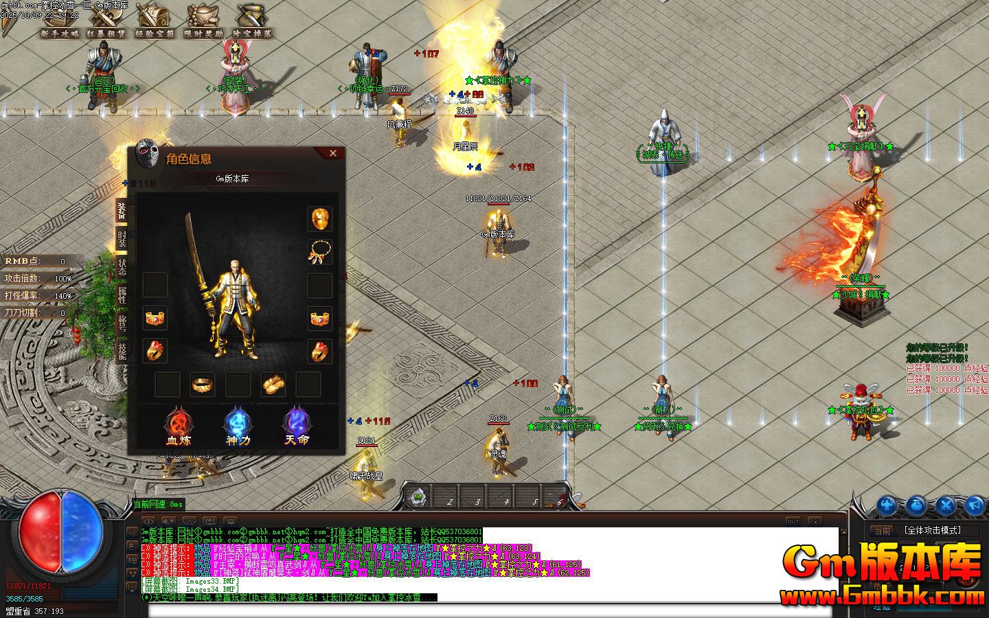 [Gm�汾��]2026��1���ƿر�ѩ��ְҵ��������|Զ��ս��|���ɭ��|Gom����