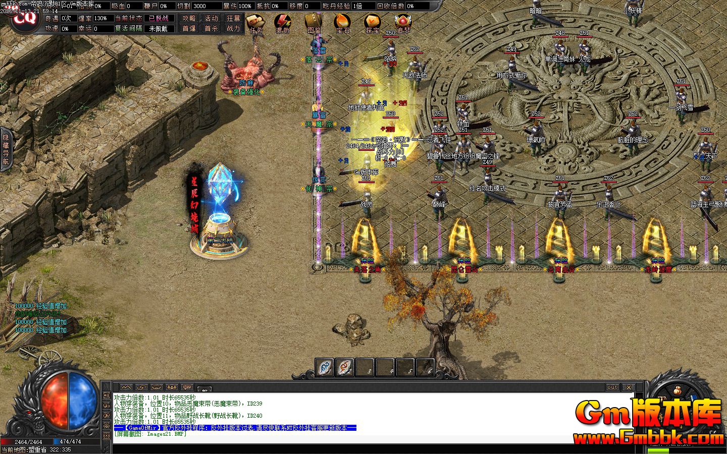 [Gm�汾��]2026��1�µ�����Ĭ��ְҵ��������|�����Կ�|����ѩɽ|��Gom����