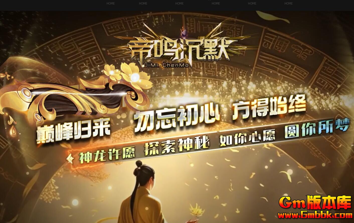 [Gm�汾��]2026��1�µ�����Ĭ��ְҵ��������|�����Կ�|����ѩɽ|��Gom����