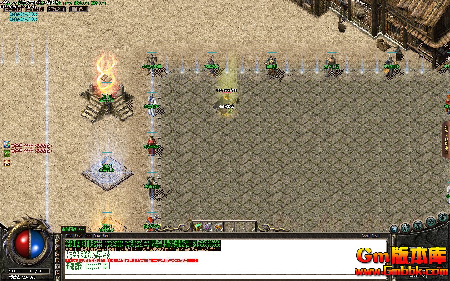 [Gm�汾��]2026��1����Ѫ������ְҵ��������|�ع�����|�������|Gom����