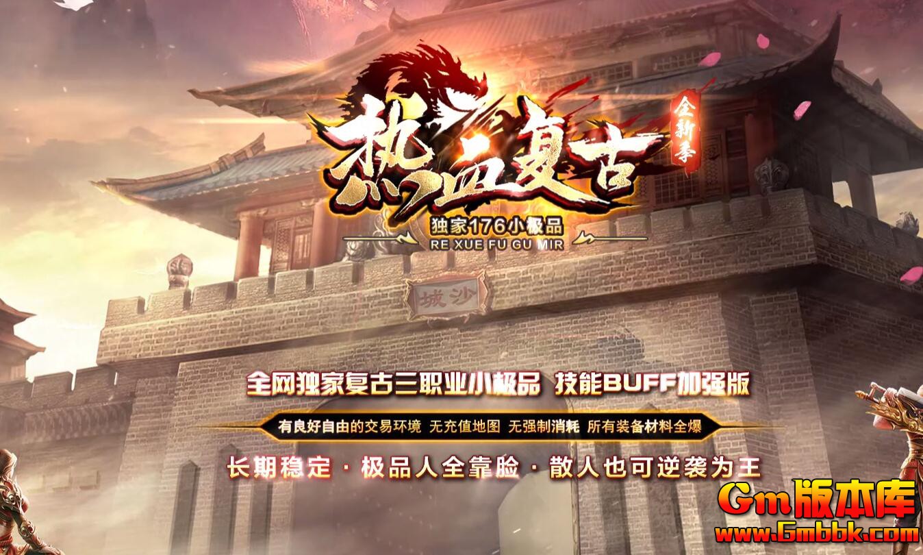 [Gm�汾��]2026��1����Ѫ������ְҵ��������|�ع�����|�������|Gom����