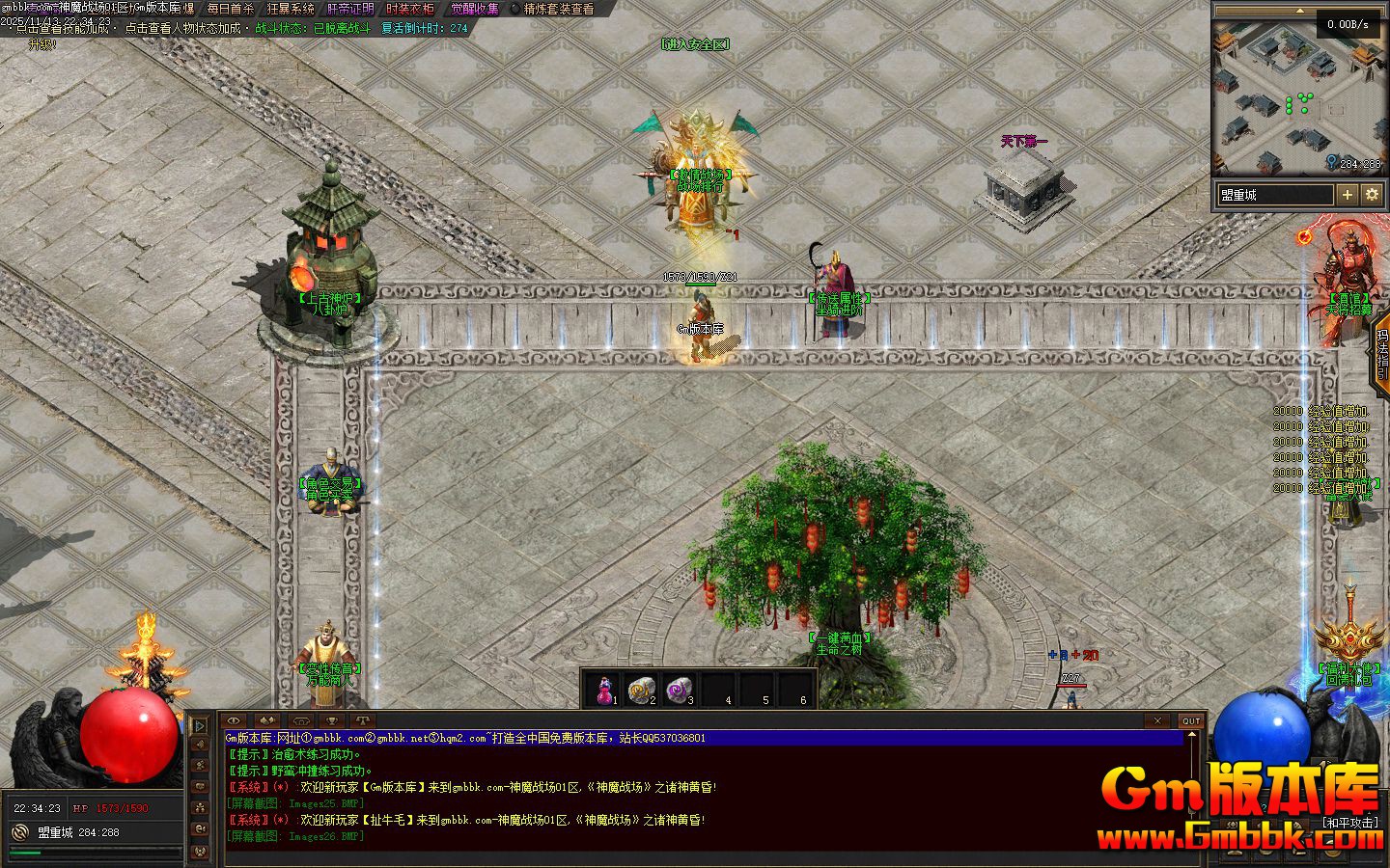 [Gm�汾��]2026��1����ħս����ְҵ��������|ţħʥ��|����֮��|�������