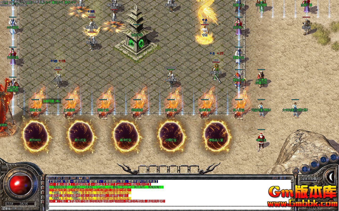 [Gm�汾��]2026��1�¾��ٻ�����ְҵ��������|ʥ����̶|�������|Gom����