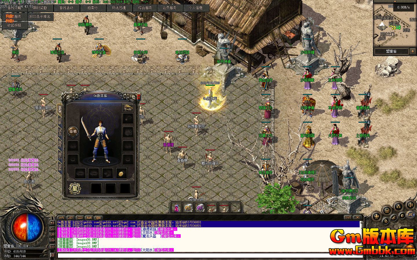 [Gm�汾��]2026��1�´��γ�Ĭ��ְҵ��������|���޻�֮��|���񸱱�|�������