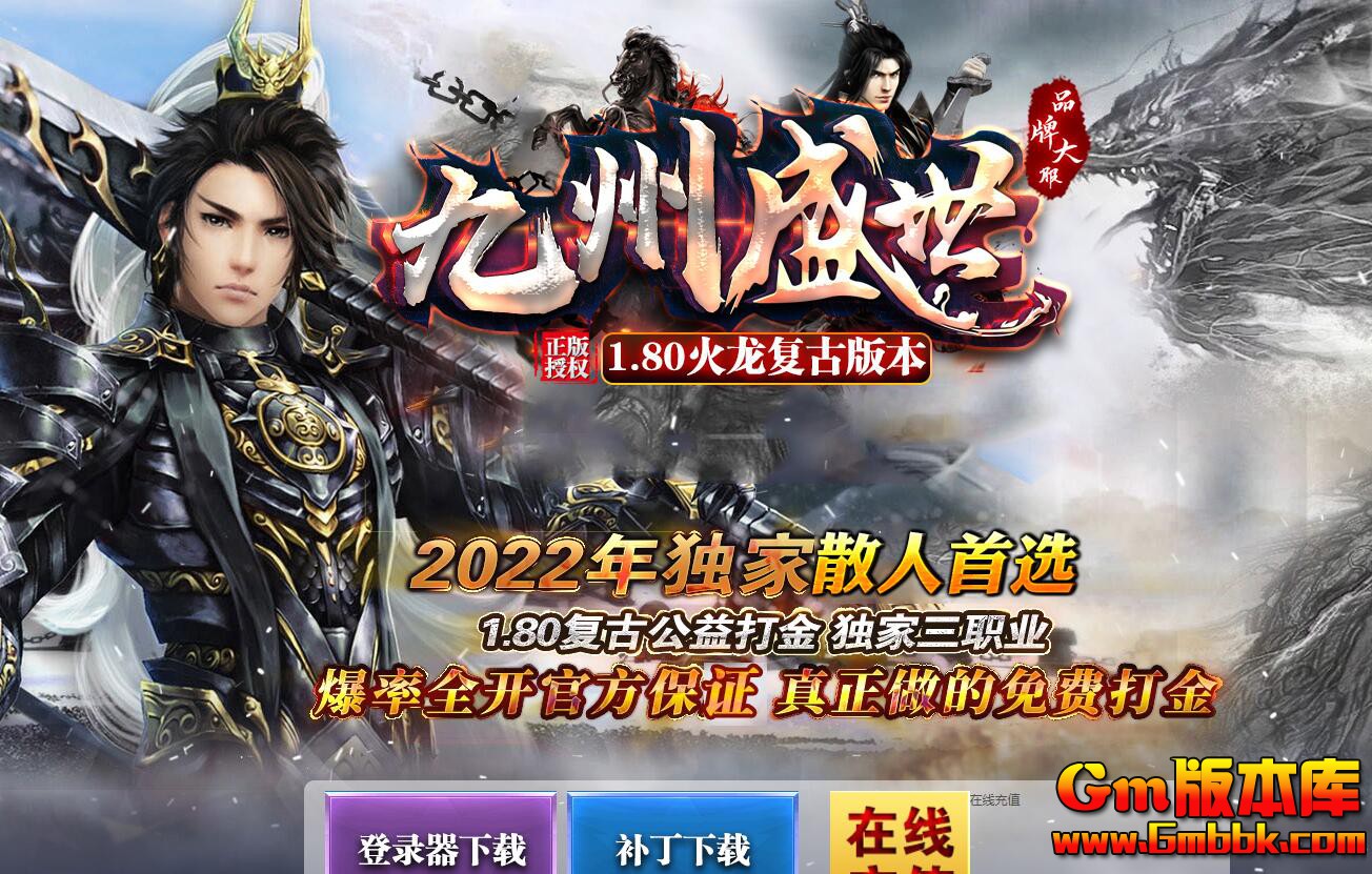 [Gm�汾��]2026��1�¾���ʢ����ְҵ��������|ħ����˵|�����ܵ�|Gom����