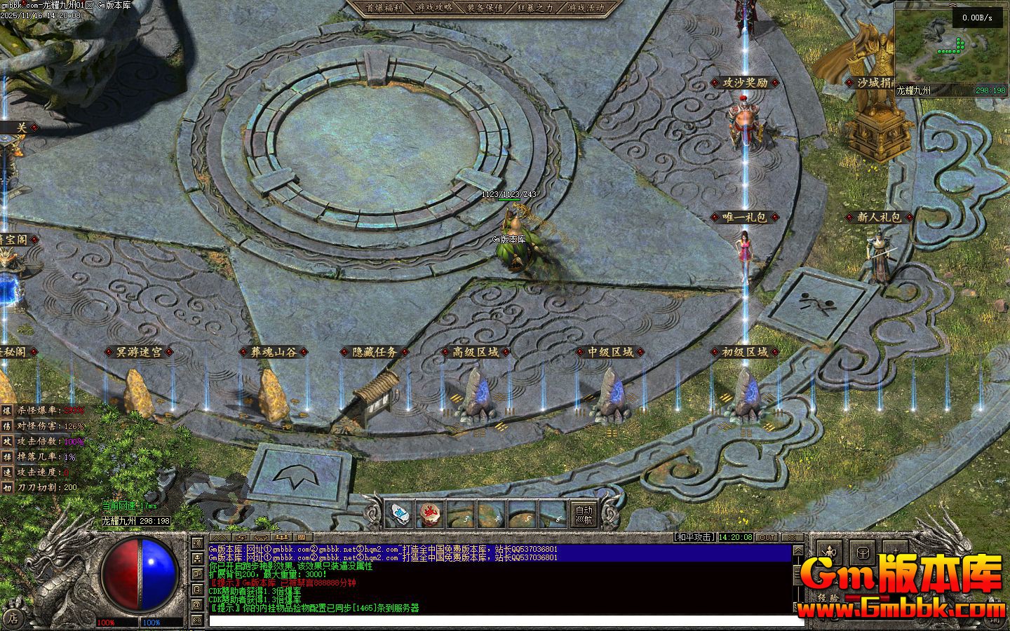 [Gm�汾��]2026��1����ҫ������ְҵ��������|��¡�ظ�|ڤ���Թ�|�������