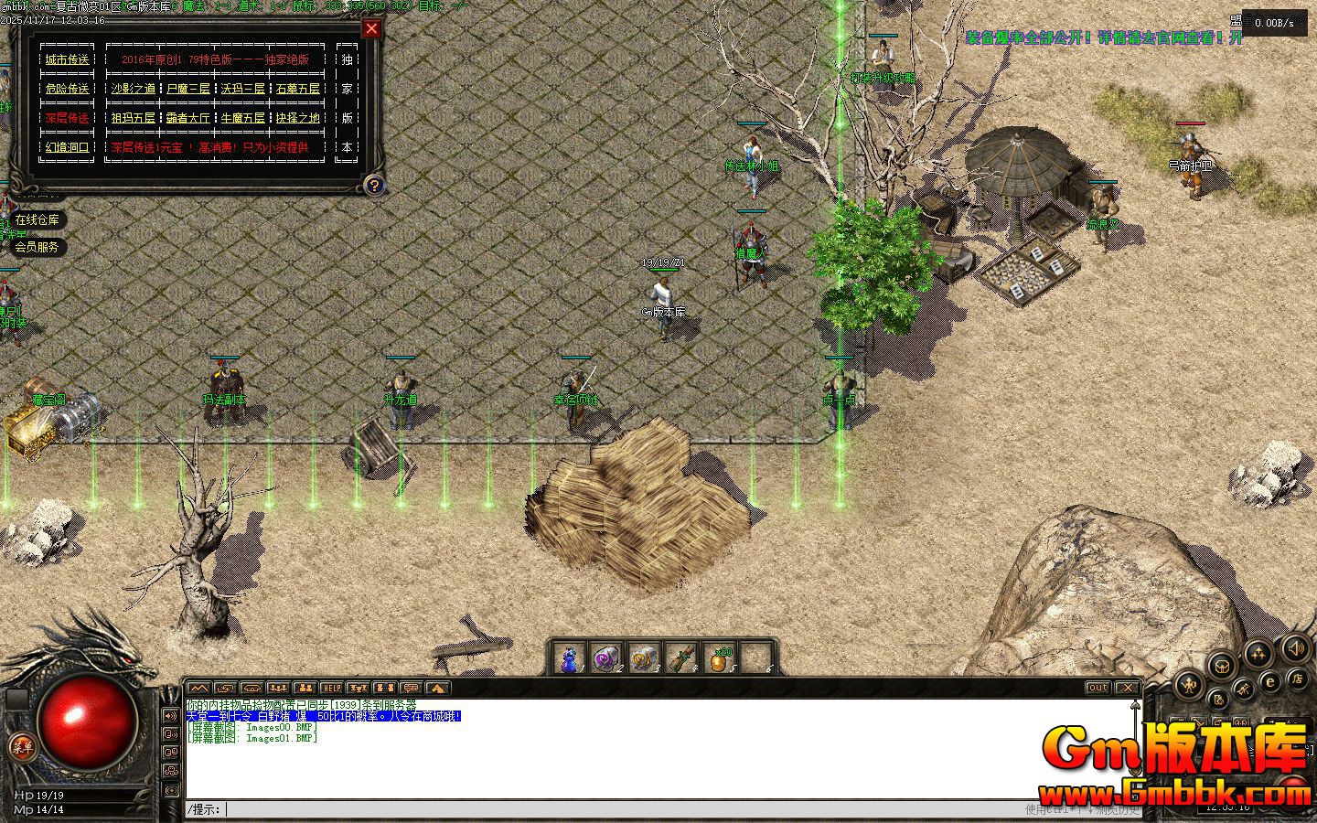 [Gm�汾��]2026��1�¸���΢����ְҵ��������|����֮��|���ߴ���|�������