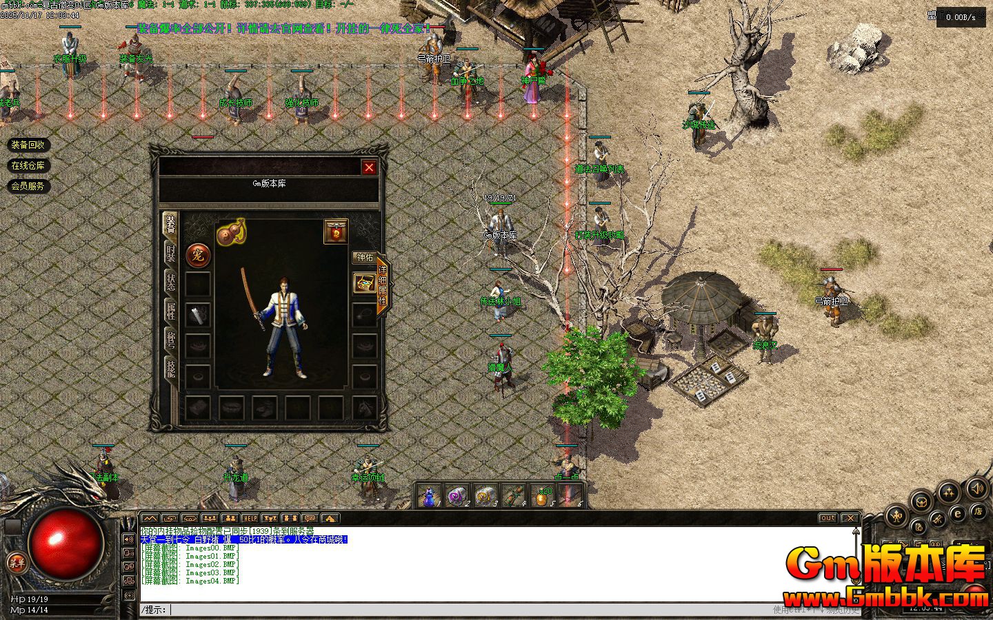 [Gm�汾��]2026��1�¸���΢����ְҵ��������|����֮��|���ߴ���|�������